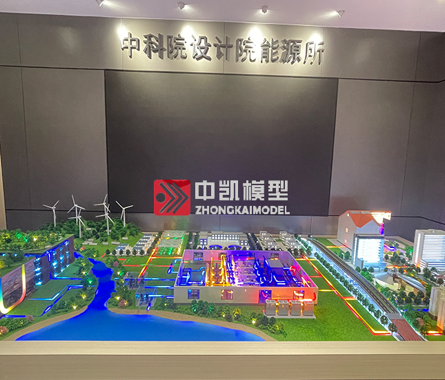 中科院能源所-地热发电能源沙盘