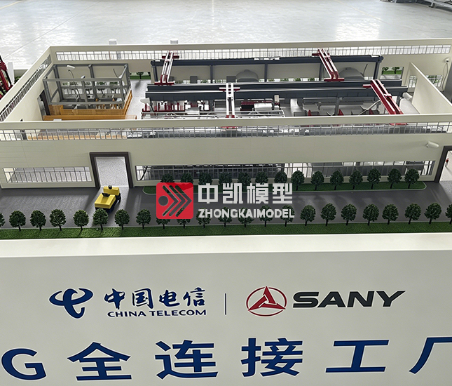 五G链接工厂模型